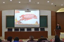说明: F:\10.党风廉政工作\2017年党风廉政材料\工商 党风廉政建设基本状态和量化考核表材料\特色与创新支撑材料\③开展单位(部门)廉政建设特色工作\1、工商澳门bet356体育在线官网2017年度党支部书记述职考核\支部书记述职图片\DSC_6362.JPG