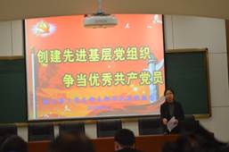 说明: F:\10.党风廉政工作\2017年党风廉政材料\工商 党风廉政建设基本状态和量化考核表材料\特色与创新支撑材料\③开展单位(部门)廉政建设特色工作\1、工商澳门bet356体育在线官网2017年度党支部书记述职考核\支部书记述职图片\DSC_6330.JPG