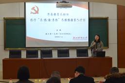 说明: F:\10.党风廉政工作\2017年党风廉政材料\工商 党风廉政建设基本状态和量化考核表材料\特色与创新支撑材料\③开展单位(部门)廉政建设特色工作\1、工商澳门bet356体育在线官网2017年度党支部书记述职考核\支部书记述职图片\DSC_6309.JPG